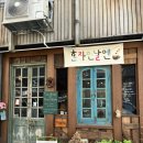 커피HAN잔 | 사진 & 핸드 드립 커피가 완성하는 혼카페 힐링 공간 ‘카페 비온디앤 Bondn’ / ‘혼자인 날엔...