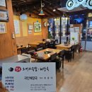 귀인해장국 이미지