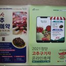 문화체육센터(청양시네마) 브런치