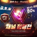 ㈜한국종합환경컨설팅 이미지