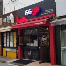 지지고 조선대점 이미지