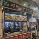 신원시장화장실 이미지