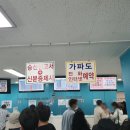 가파도올레길 | [제주살이 196일차] #16_올레길10-1코스, 가파도 상동포구 ~ 가파치안센터