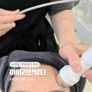 비전메디칼 | 비전동 피부관리 아이리안뷰티 닥토필 후기, 문제성피부 자극없는 유산균필로 고민 해결