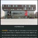 거궁부평점 이미지