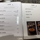 팔만식당 이미지