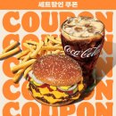 버거킹인의점 | 버거킹 행사, 버거킹 6월 할인