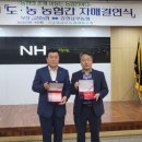 강화남부농업협동조합 이미지
