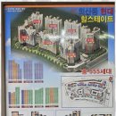 강한부동산공인중개사사무소 이미지
