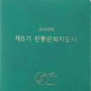 대천문화원 이미지