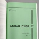 경희대박사 태산태권도 이미지