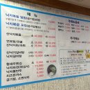 착한낙지(수성점) 이미지