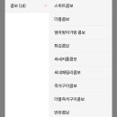 롯데시네마 대리예매+콤보 할인권 이미지