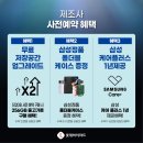 세븐일레븐 울산롯데마트점 이미지