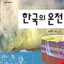 놀이랑 과학실험실(지구과학) 이미지