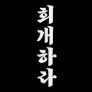 여름지기 - 봉화군 공세동길 86 | 여름지기