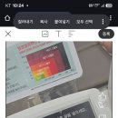 미국 섬나라 실체들 이겨보시겠다고 심박수=피폭 저산소 유튭라이브 아이시스페트 에스트로겐발 Ti카페 영자 탈퇴 대기타는거보소 ㅋㅋ 이미지