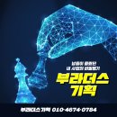 부라더스 기획 이미지