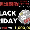 GoodBodyGym 이미지