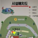 호수랑 오토캠핑장 이미지