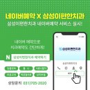 삼성이편한치과의원 이미지