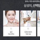 삼성미의원 이미지