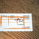 모란버섯칼국수매운탕 이미지