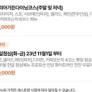 수피아가든다이닝 이미지