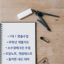 명품일대일수학학원