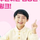 윙크링크 이미지