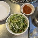 은파세차장 | 군산 신자네연탄구이 : 마른 김에 간장 숭늉 전라도밥상 연탄 삼겹살 맛집