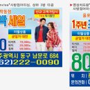 올포유 학동점 이미지