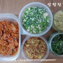 행복한반찬 이미지