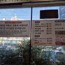 푸주옥 설렁탕도가니탕 | 부산 구서동 푸주옥설렁탕도가니탕 꼬리곰탕 후기 🍲