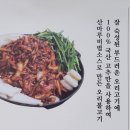 산마루식당 이미지
