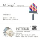 삼익사이버 | 평택 삼익사이버아파트 44평형 부분리모델링 완공 후기