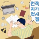 룸즈에이수원역