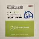 용인시기흥장애인복지관 | 용인시 기흥장애인복지관과의 협업이 기대된다.