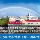 성지자동차정비공업사 이미지