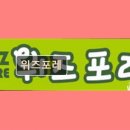 모라지역아동센터 | 김해 주간보호센터 재가센터 노인요양원 정보 추천 위즈포레 김해 돌봄 서비스 믿음직해요