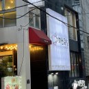 미쓰족발덕천점 이미지