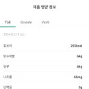 스타벅스 묵동점 이미지