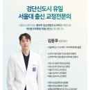 연세W치과의원 이미지
