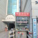 박영명내과의원 이미지