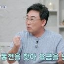 노래가전부다 이미지