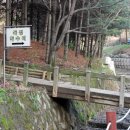 신흥약수터 이미지