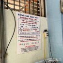 나트랑 시내 세탁소 추천 사타호텔,레갈리아호텔 근처 Tee Lee Laundry 이용 후기