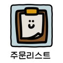 공룡막창 이미지