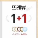 다비치안경 신제주 한라대점 이미지