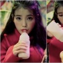 아이유(EYE,U)